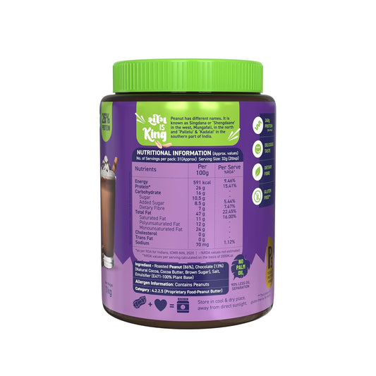 ALPINO Chocolate Peanut Butter| Roasted Peanuts| Chocolate Paste & Brown Sugar |26% Protein |Source of Healthy Fats
